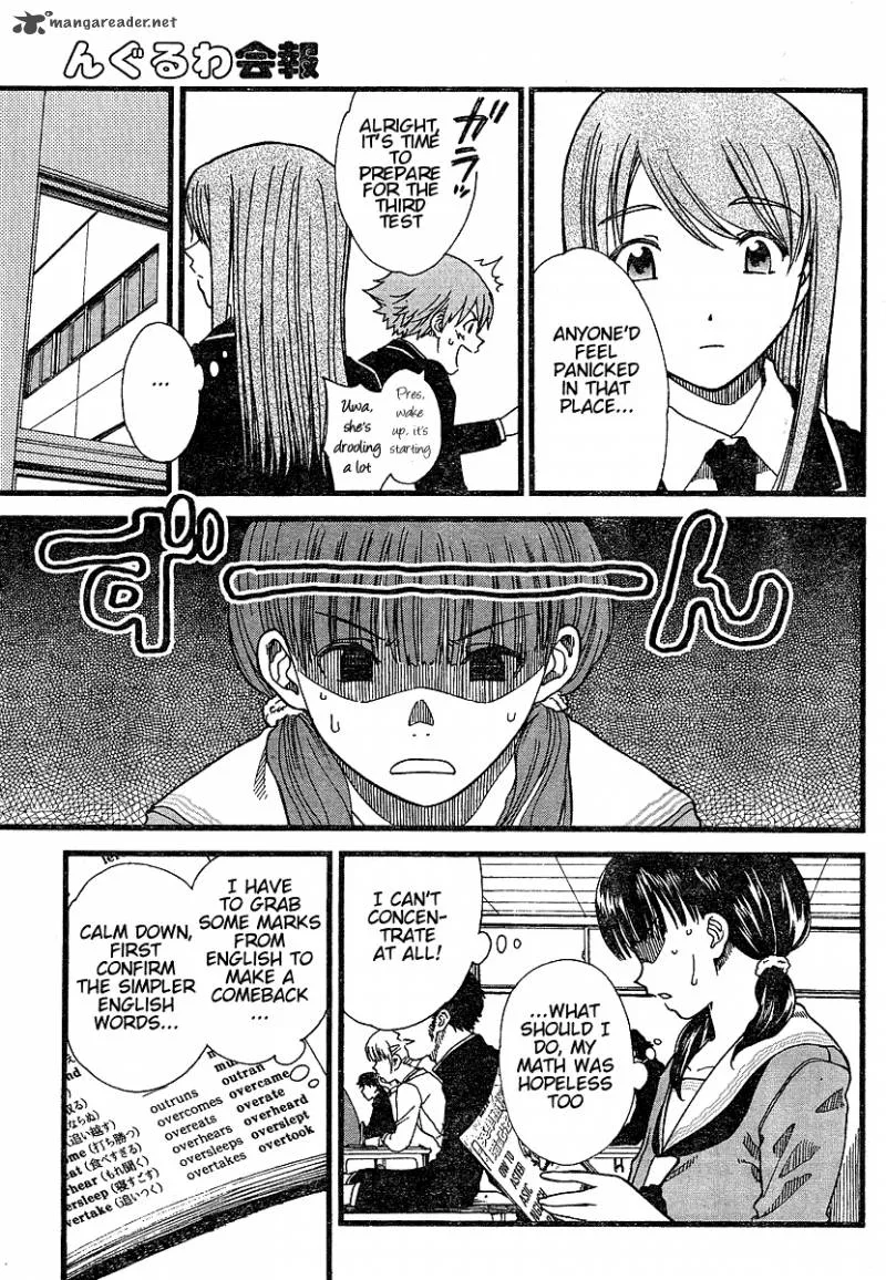 Nguruwa Kaihou Chapter 9 page 13