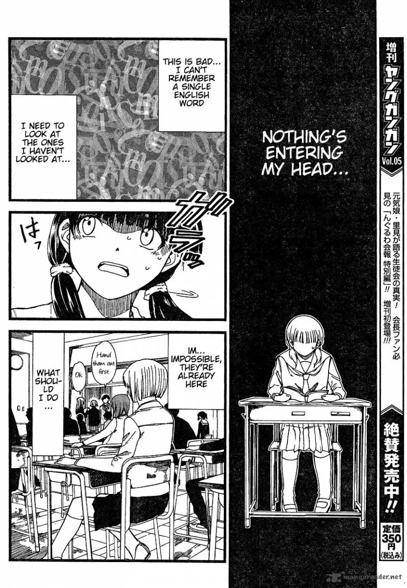 Nguruwa Kaihou Chapter 9 page 14
