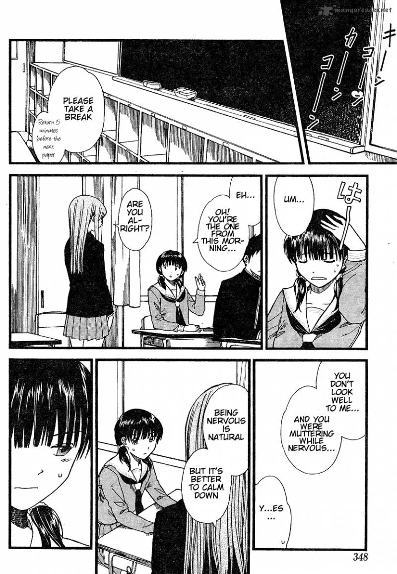Nguruwa Kaihou Chapter 9 page 10