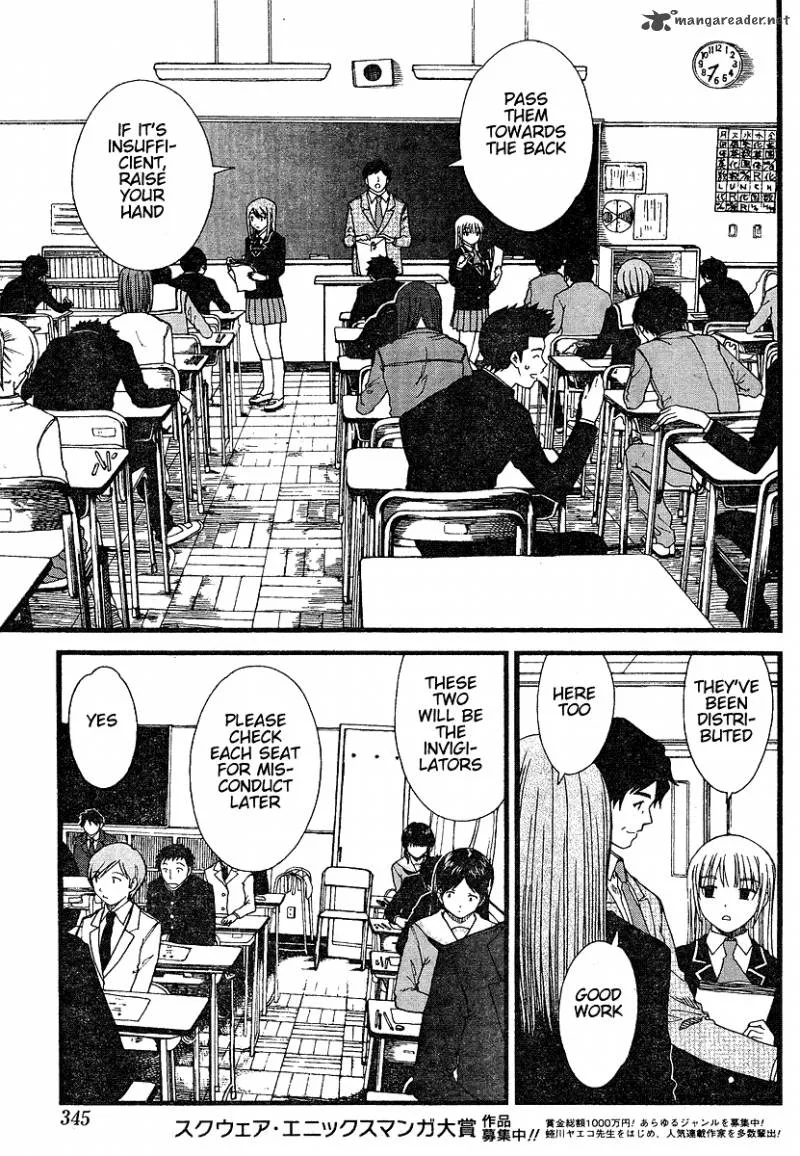 Nguruwa Kaihou Chapter 9 page 7