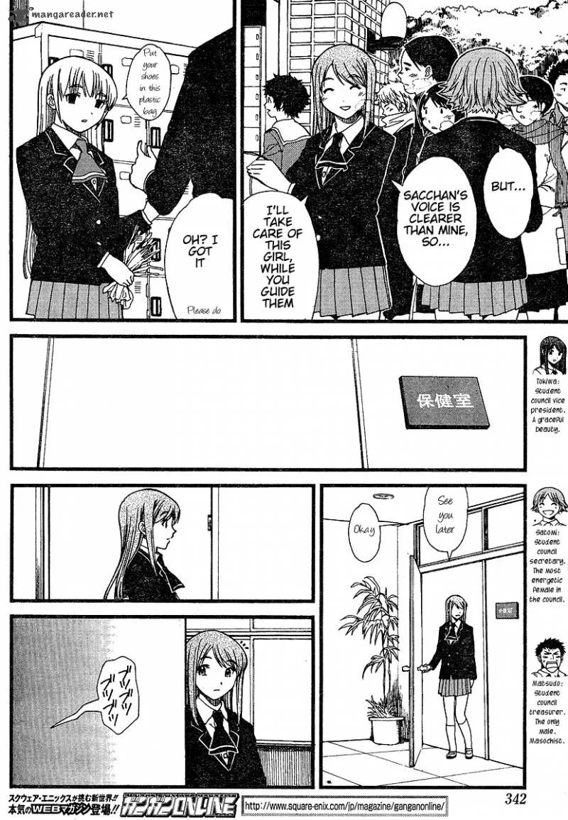 Nguruwa Kaihou Chapter 9 page 4