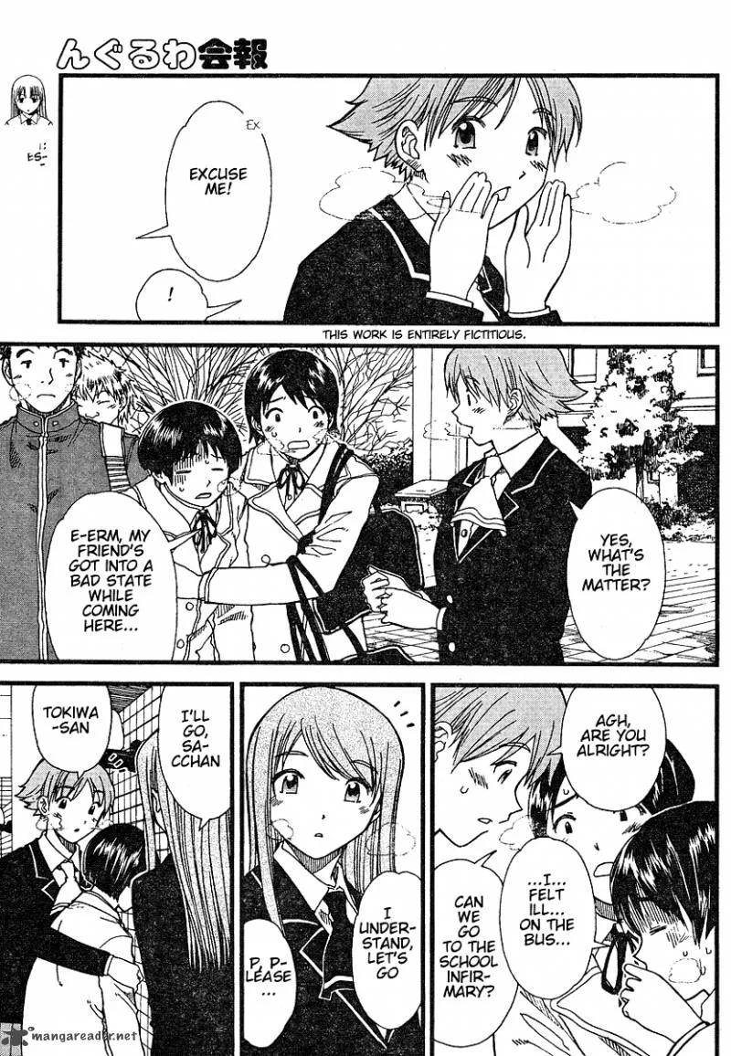 Nguruwa Kaihou Chapter 9 page 3