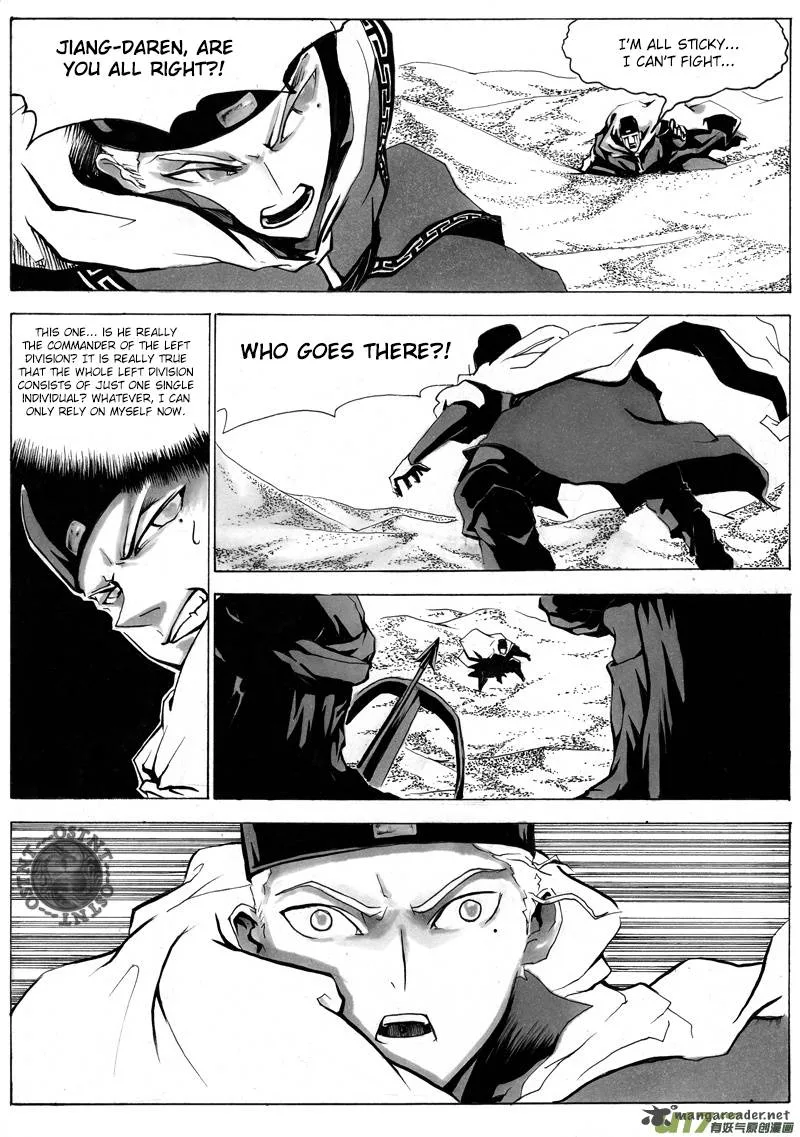 Ni Ming Shi Chapter 1 page 10