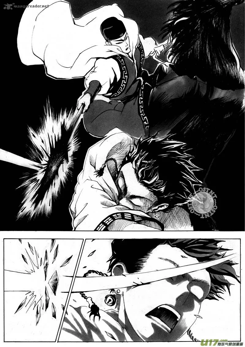 Ni Ming Shi Chapter 4 page 7