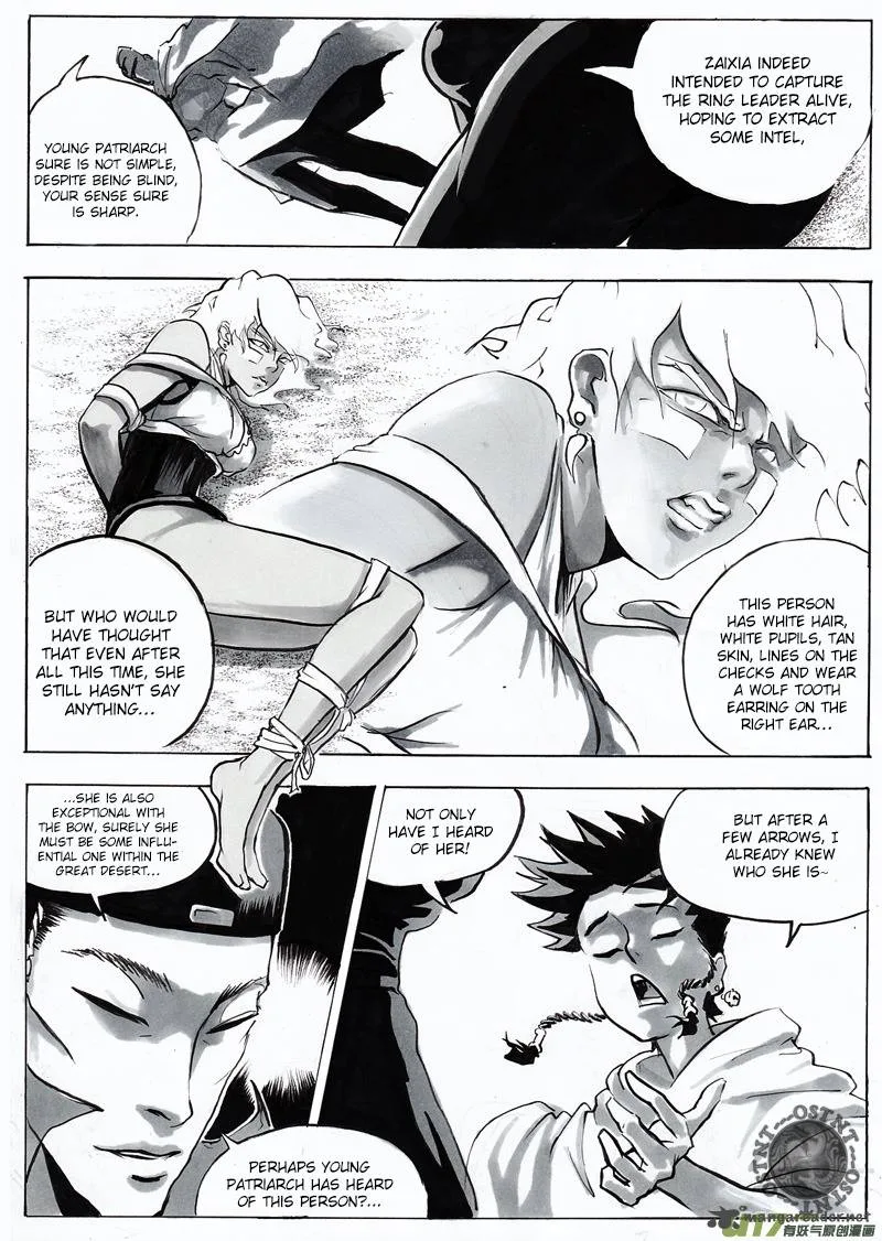 Ni Ming Shi Chapter 7 page 5