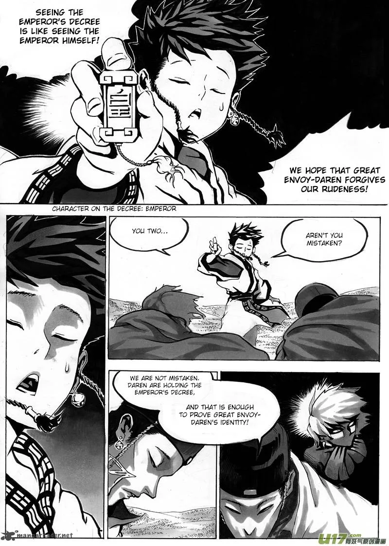 Ni Ming Shi Chapter 8 page 3