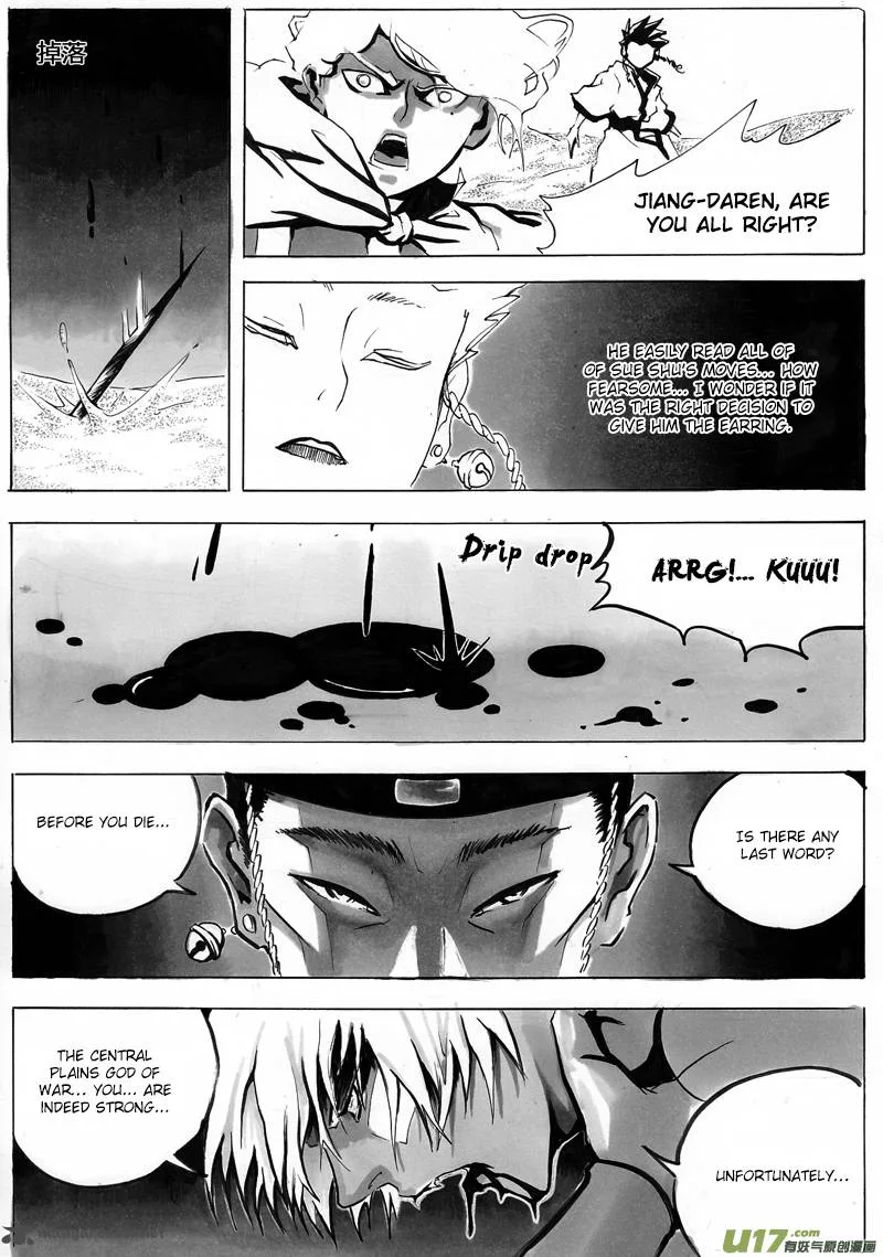 Ni Ming Shi Chapter 8 page 7