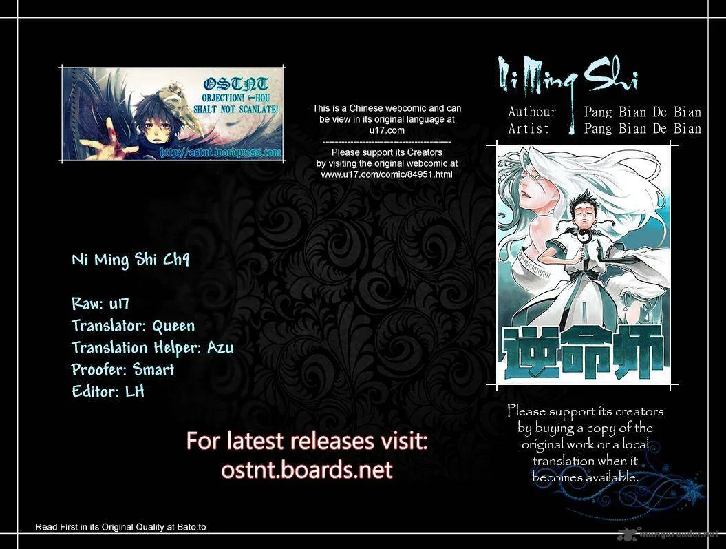 Ni Ming Shi Chapter 9 page 1