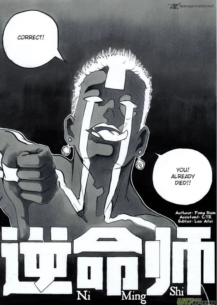 Ni Ming Shi Chapter 9 page 7