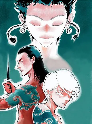 Ni Ming Shi cover