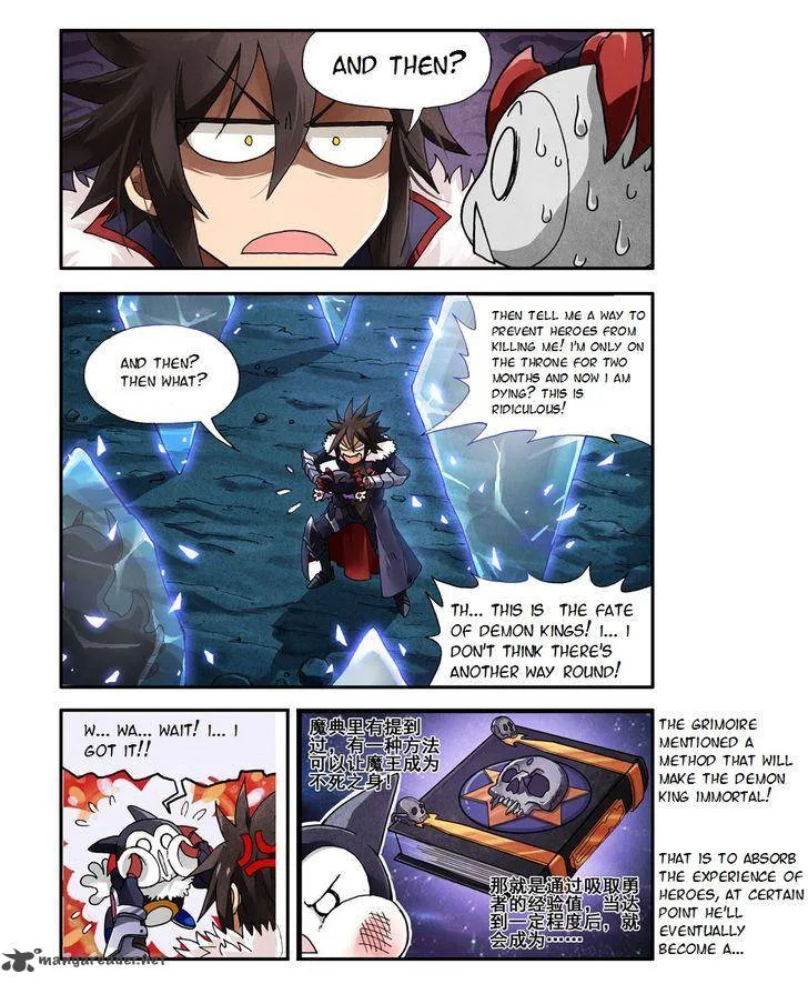 Ni Xi Ba Mo Wang! Chapter 1 page 18