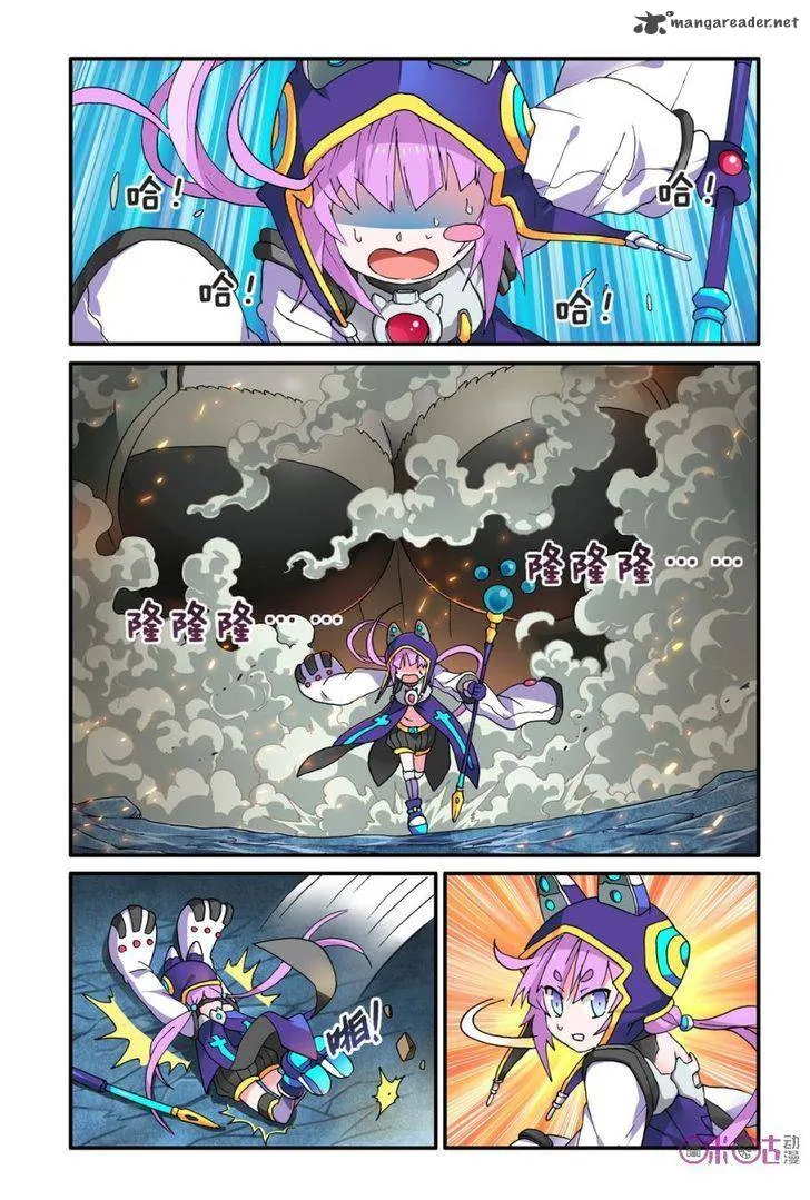 Ni Xi Ba Mo Wang! Chapter 10 page 1