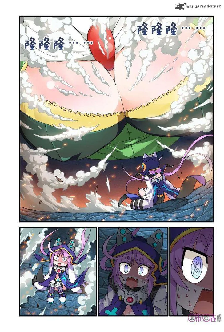 Ni Xi Ba Mo Wang! Chapter 10 page 2