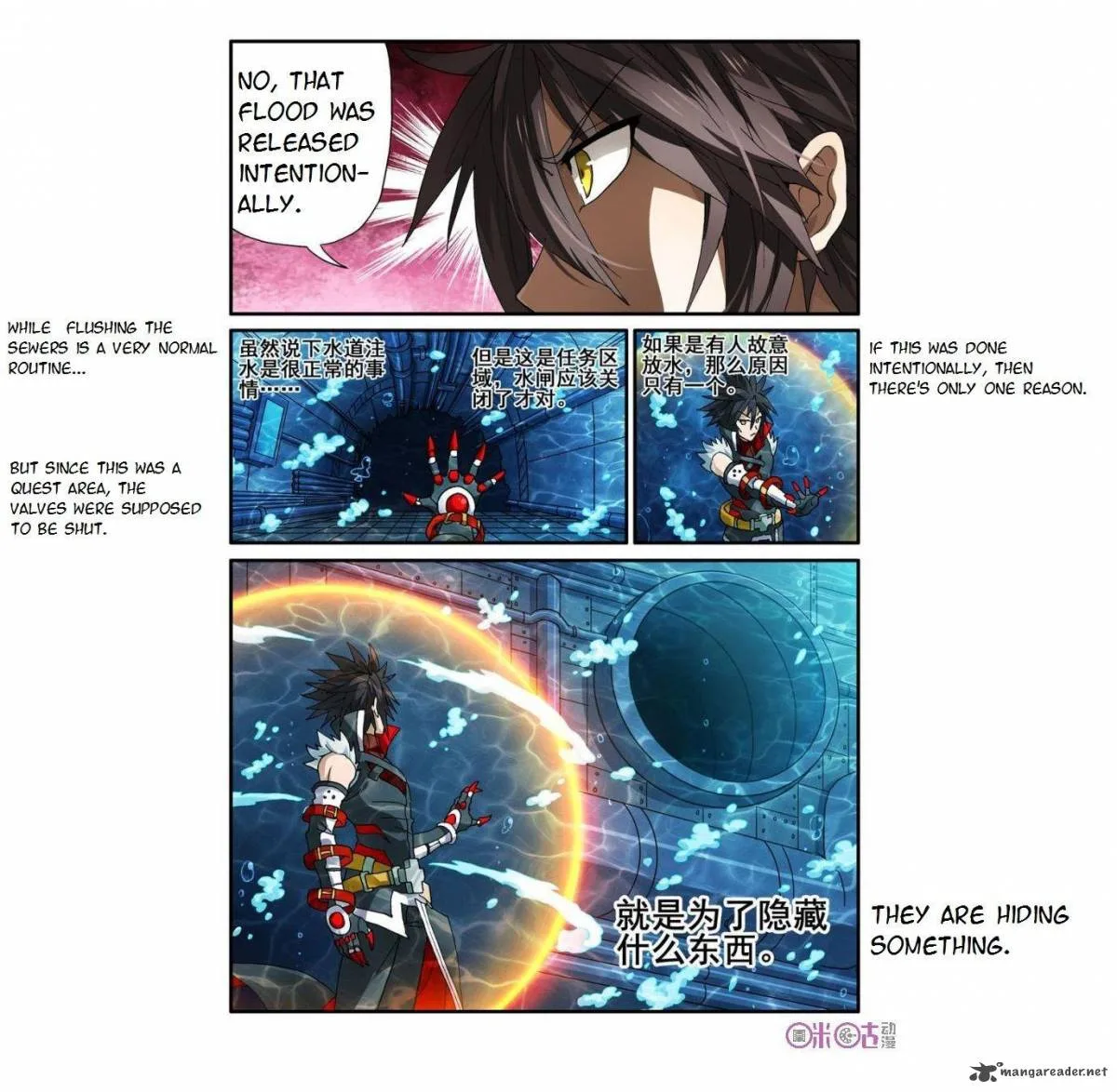 Ni Xi Ba Mo Wang! Chapter 10 page 16