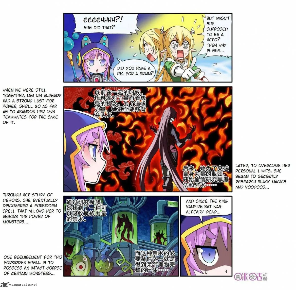 Ni Xi Ba Mo Wang! Chapter 11 page 5