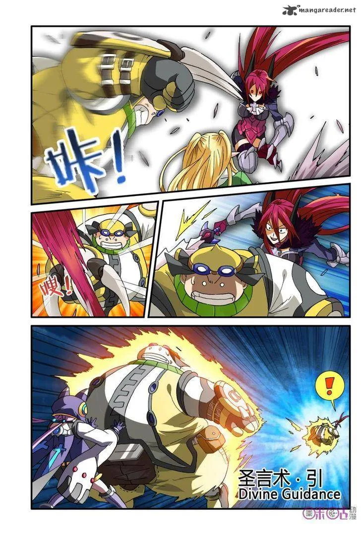Ni Xi Ba Mo Wang! Chapter 11 page 19
