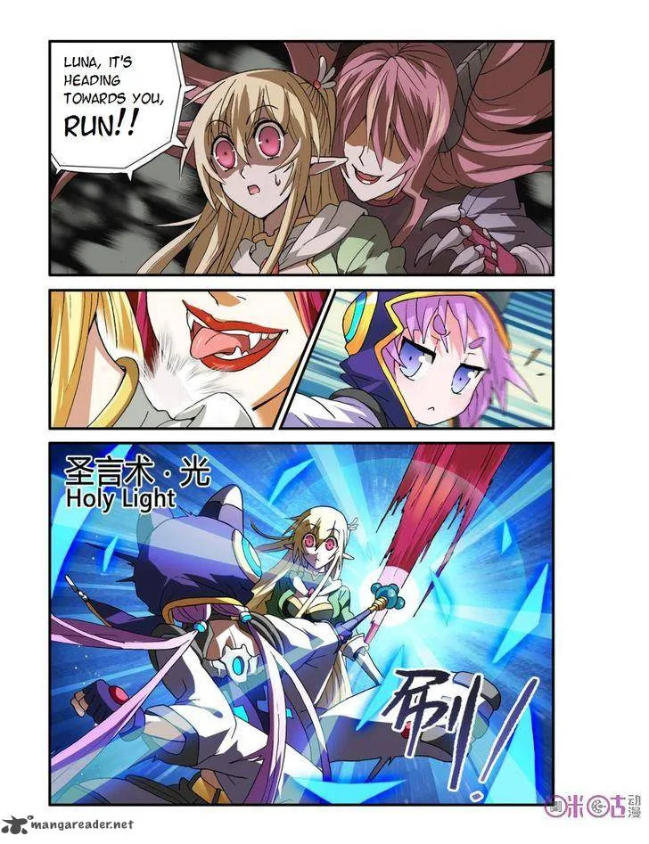 Ni Xi Ba Mo Wang! Chapter 11 page 1