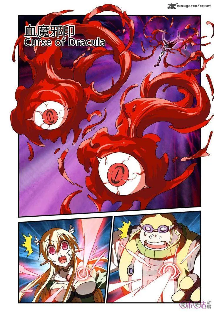 Ni Xi Ba Mo Wang! Chapter 12 page 5