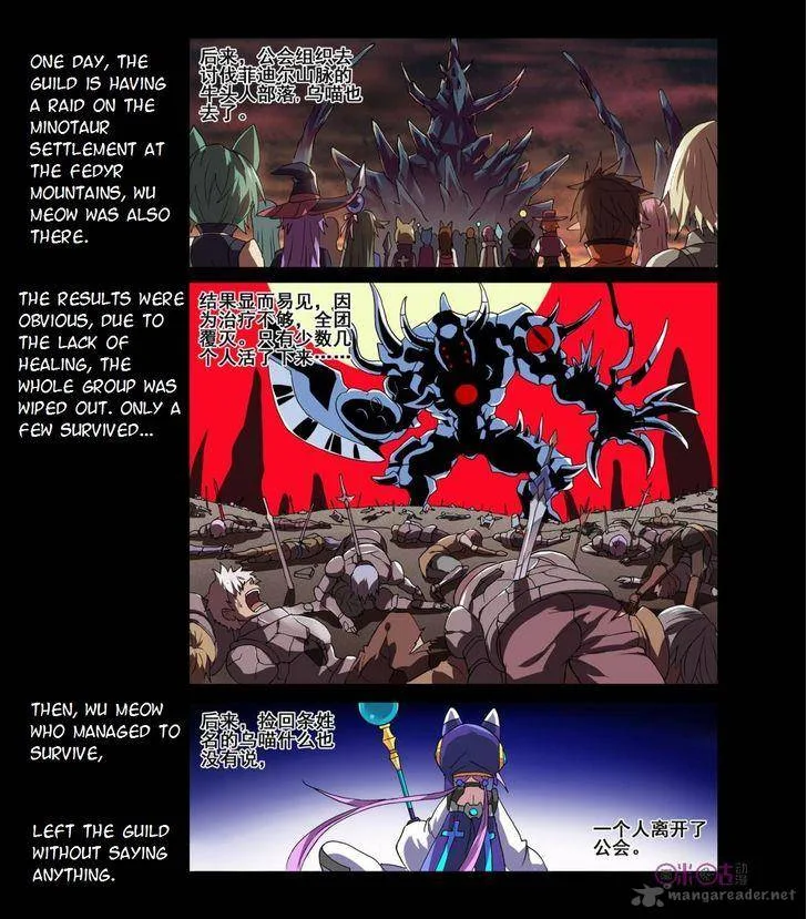 Ni Xi Ba Mo Wang! Chapter 12 page 14