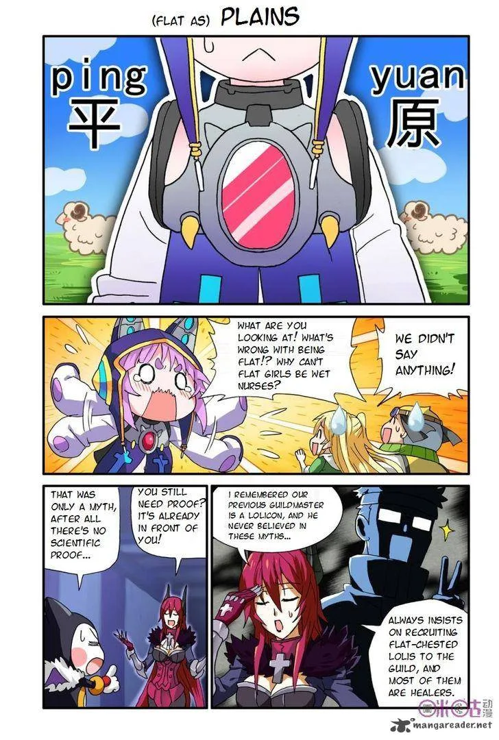 Ni Xi Ba Mo Wang! Chapter 12 page 13
