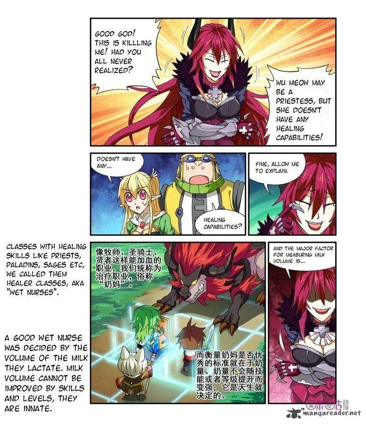 Ni Xi Ba Mo Wang! Chapter 12 page 11