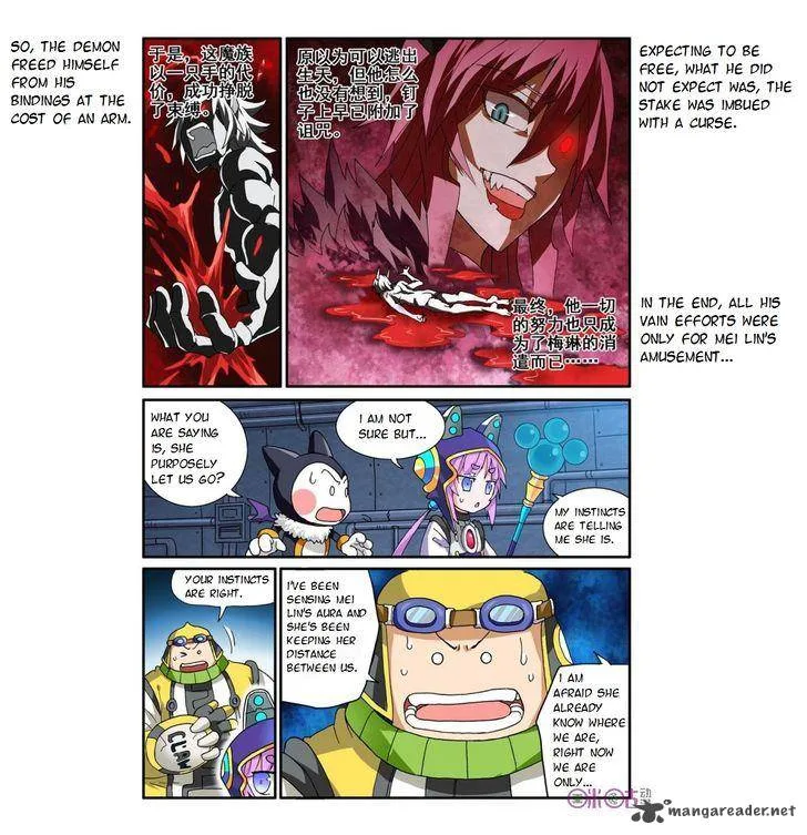 Ni Xi Ba Mo Wang! Chapter 13 page 4