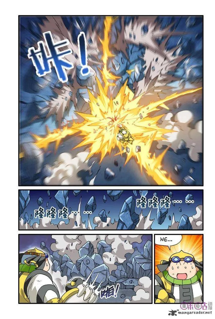 Ni Xi Ba Mo Wang! Chapter 13 page 14