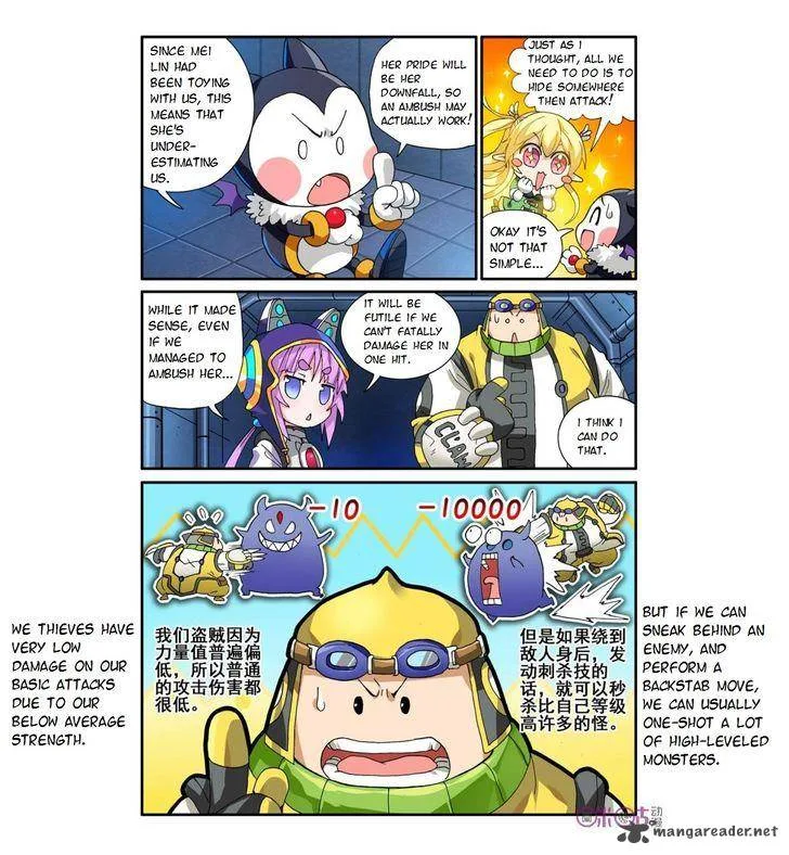 Ni Xi Ba Mo Wang! Chapter 13 page 7