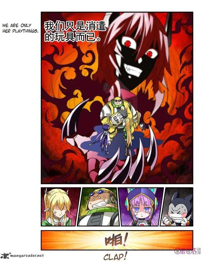 Ni Xi Ba Mo Wang! Chapter 13 page 5