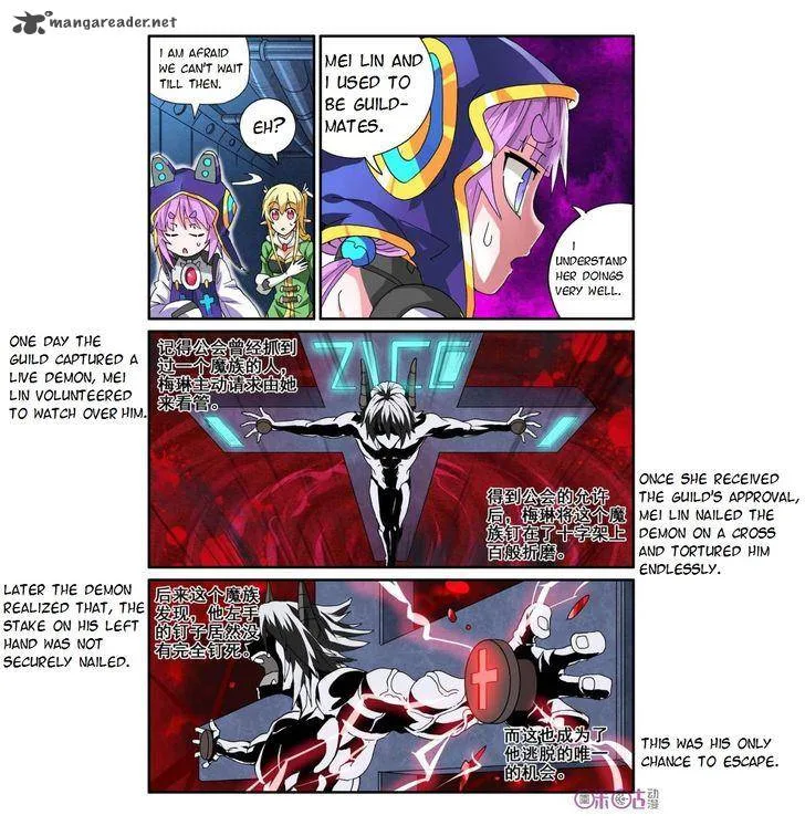 Ni Xi Ba Mo Wang! Chapter 13 page 3