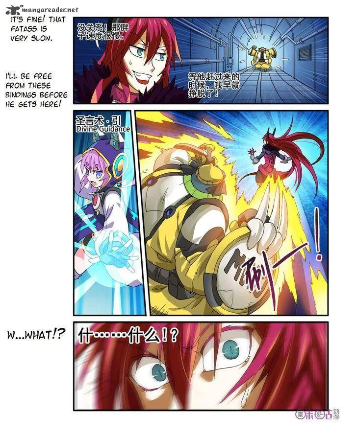 Ni Xi Ba Mo Wang! Chapter 13 page 12
