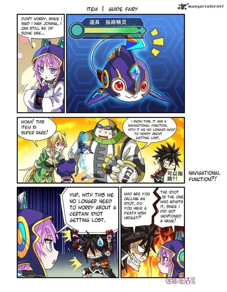 Ni Xi Ba Mo Wang! Chapter 14 page 21