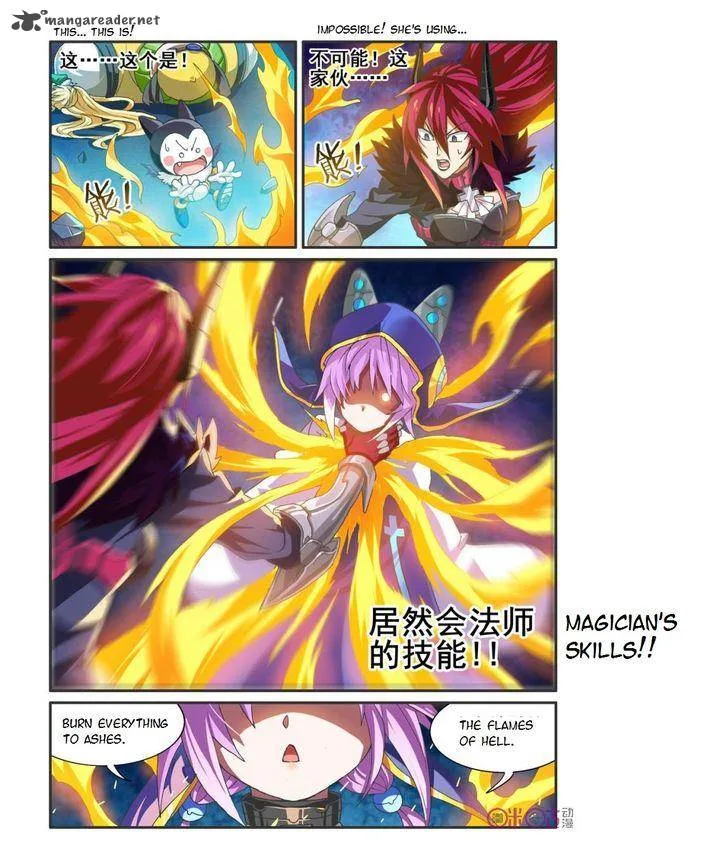 Ni Xi Ba Mo Wang! Chapter 14 page 1