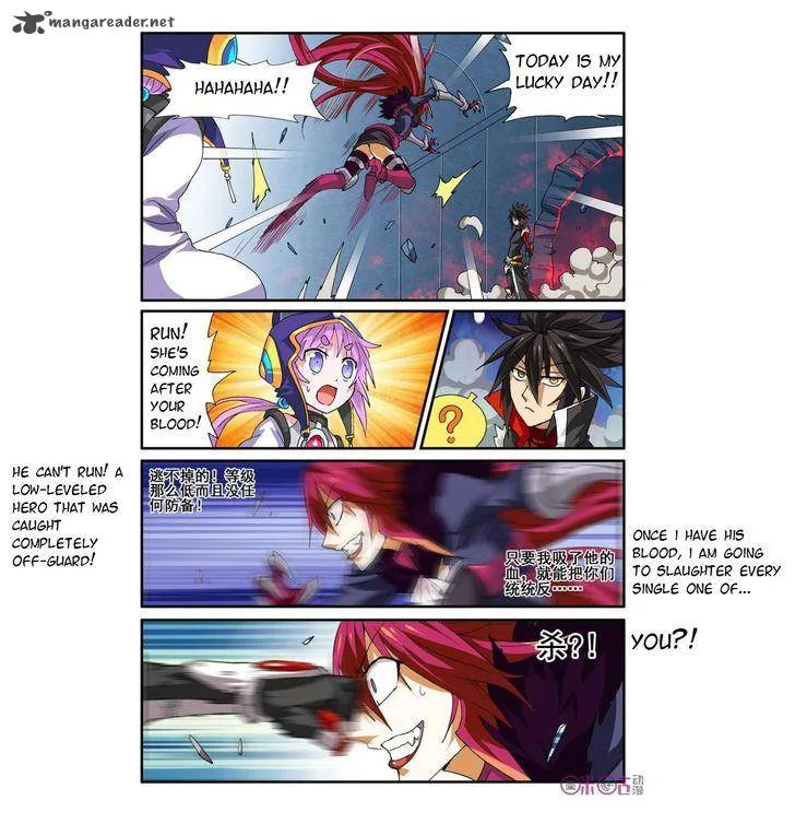 Ni Xi Ba Mo Wang! Chapter 14 page 17