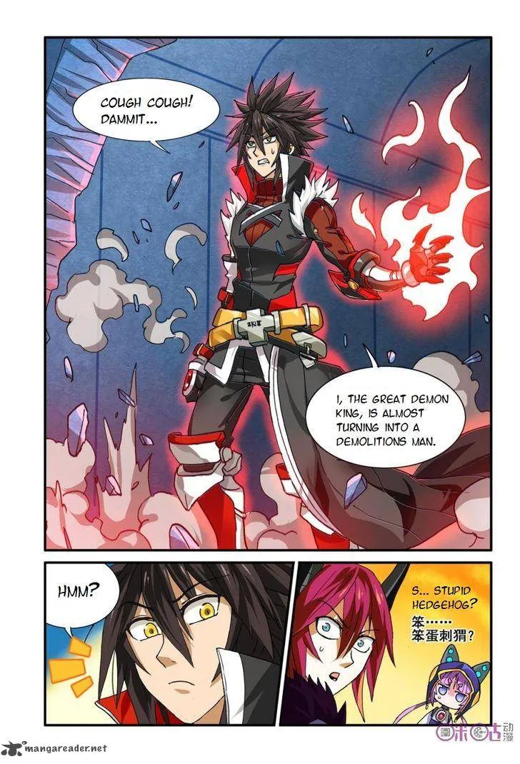 Ni Xi Ba Mo Wang! Chapter 14 page 16