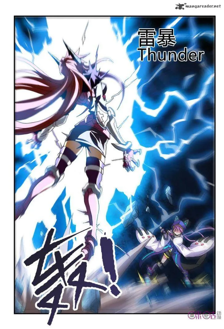 Ni Xi Ba Mo Wang! Chapter 14 page 11