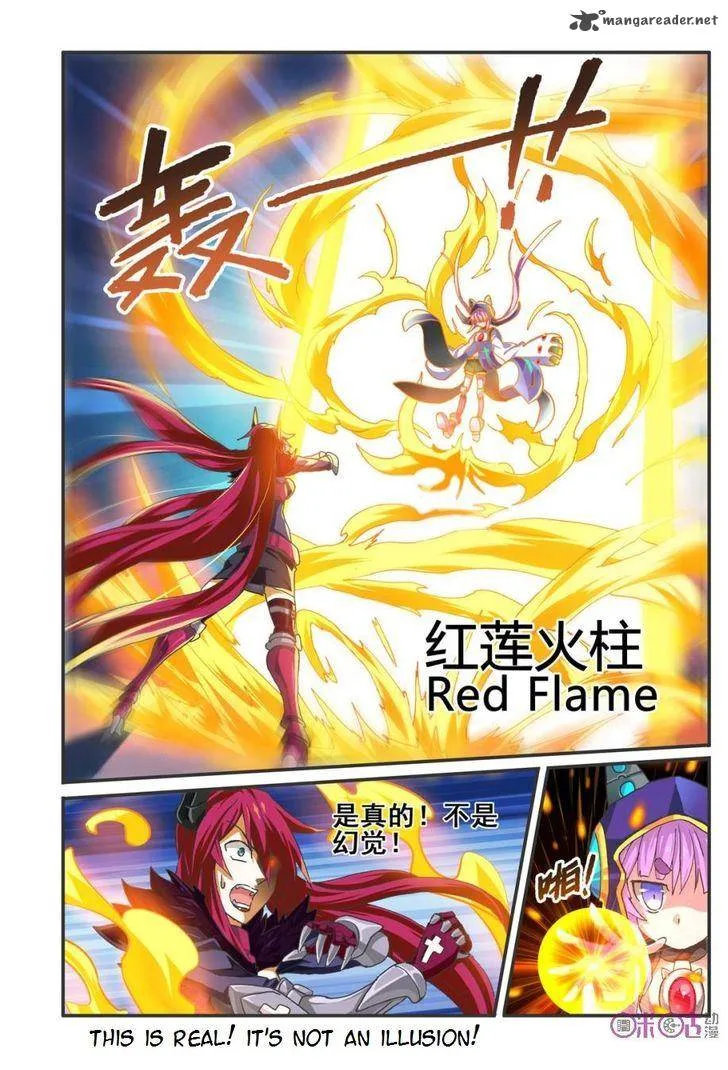 Ni Xi Ba Mo Wang! Chapter 14 page 2