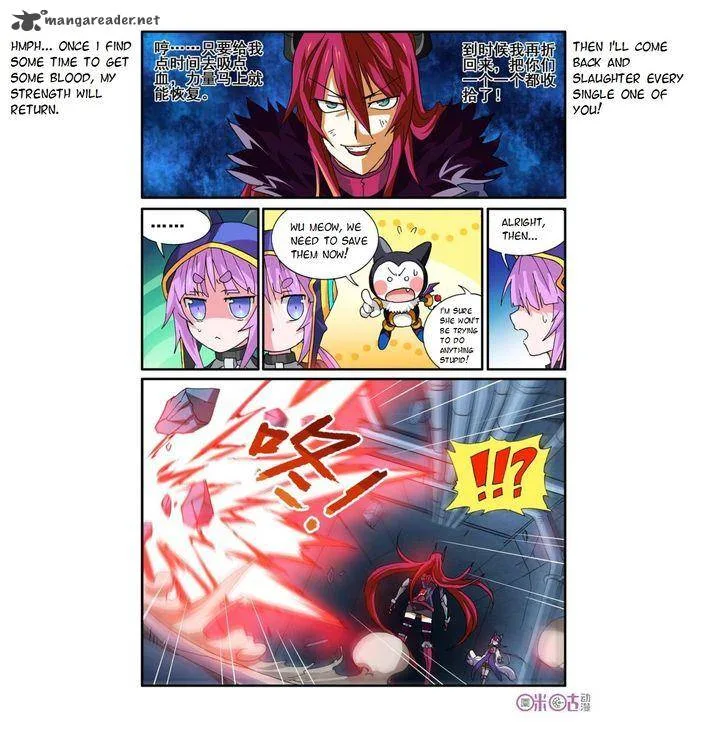 Ni Xi Ba Mo Wang! Chapter 14 page 15