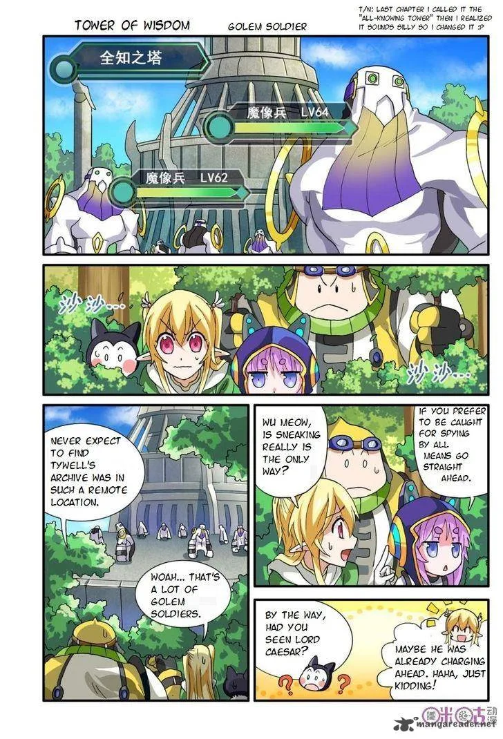 Ni Xi Ba Mo Wang! Chapter 15 page 1