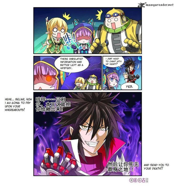 Ni Xi Ba Mo Wang! Chapter 15 page 11