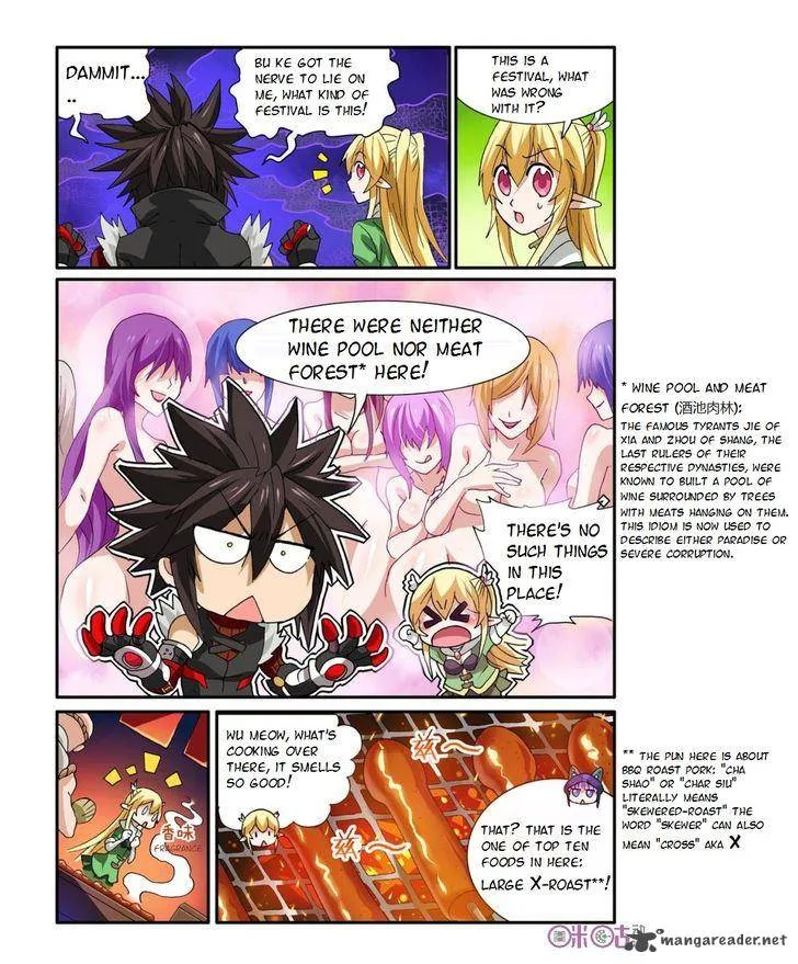 Ni Xi Ba Mo Wang! Chapter 15 page 17