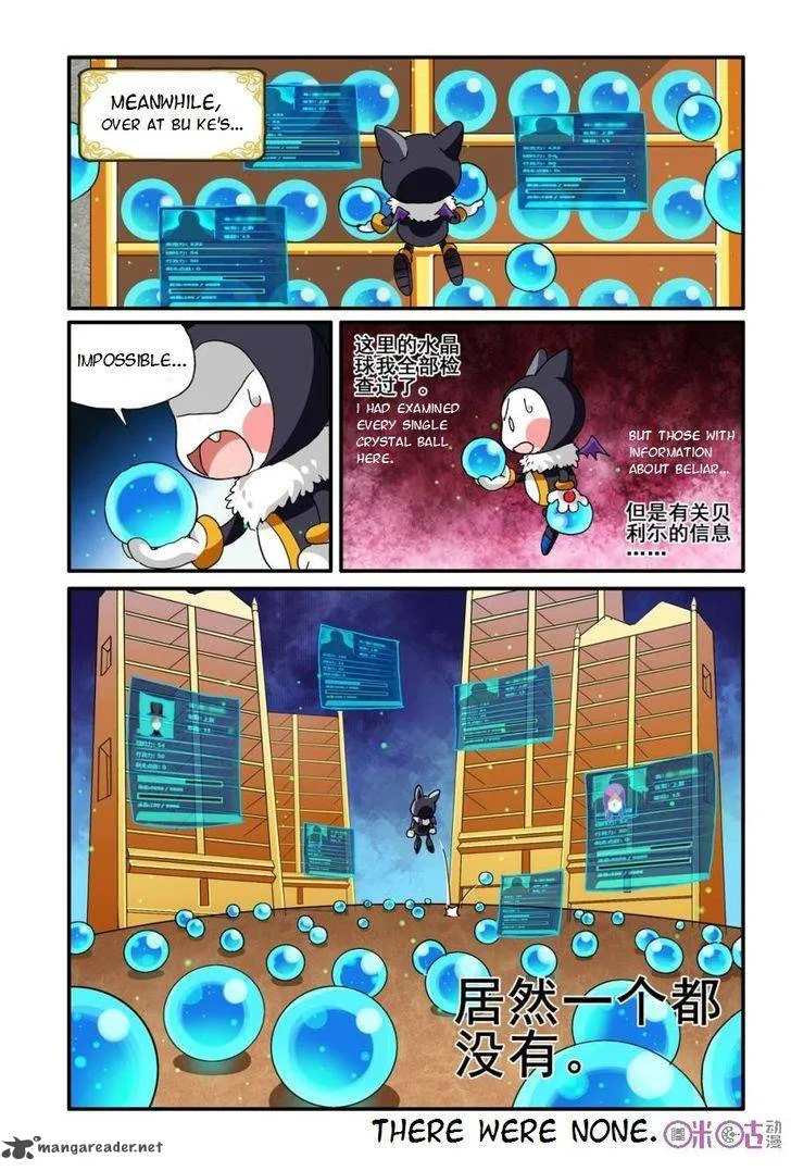 Ni Xi Ba Mo Wang! Chapter 15 page 24