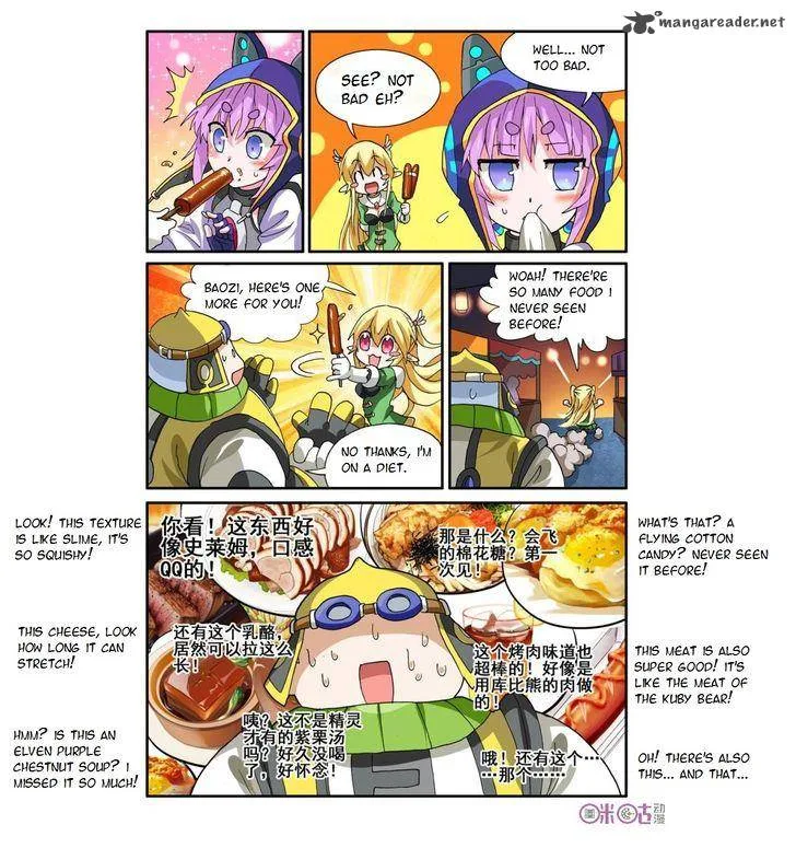 Ni Xi Ba Mo Wang! Chapter 15 page 19