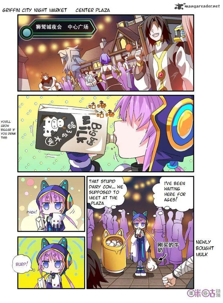 Ni Xi Ba Mo Wang! Chapter 16 page 1