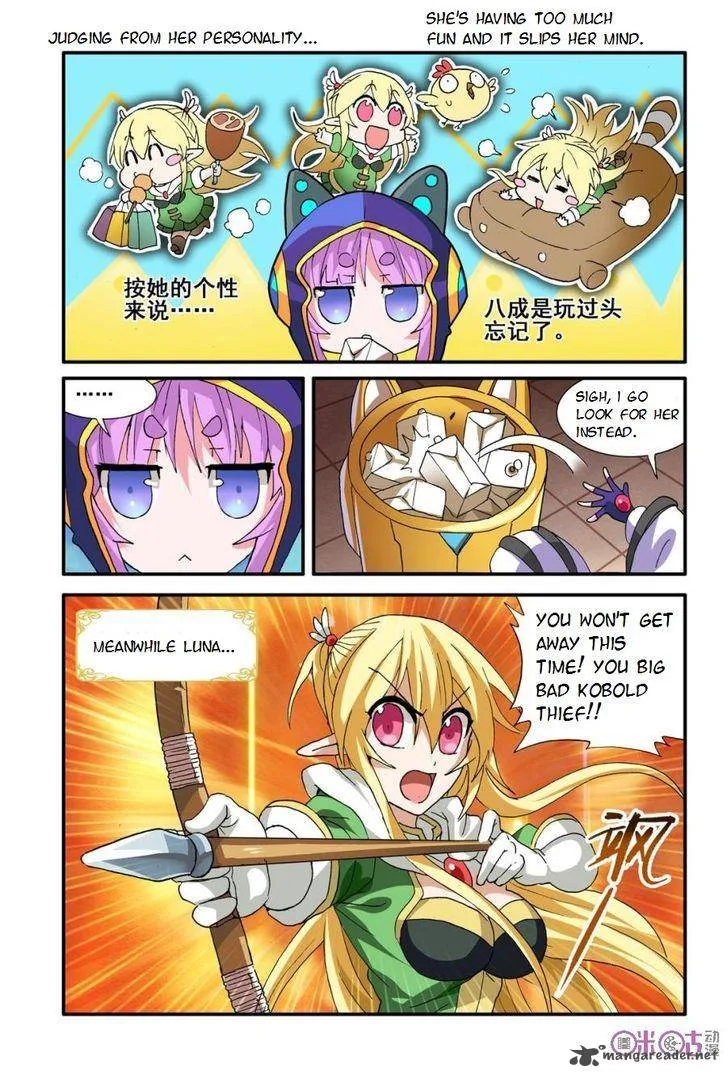 Ni Xi Ba Mo Wang! Chapter 16 page 2
