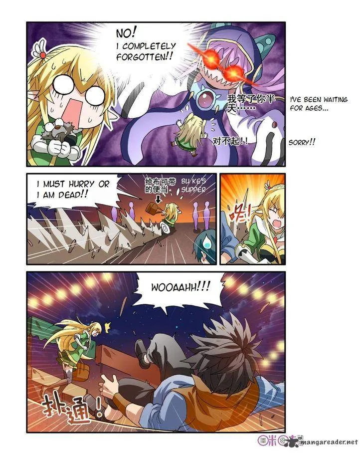Ni Xi Ba Mo Wang! Chapter 16 page 4