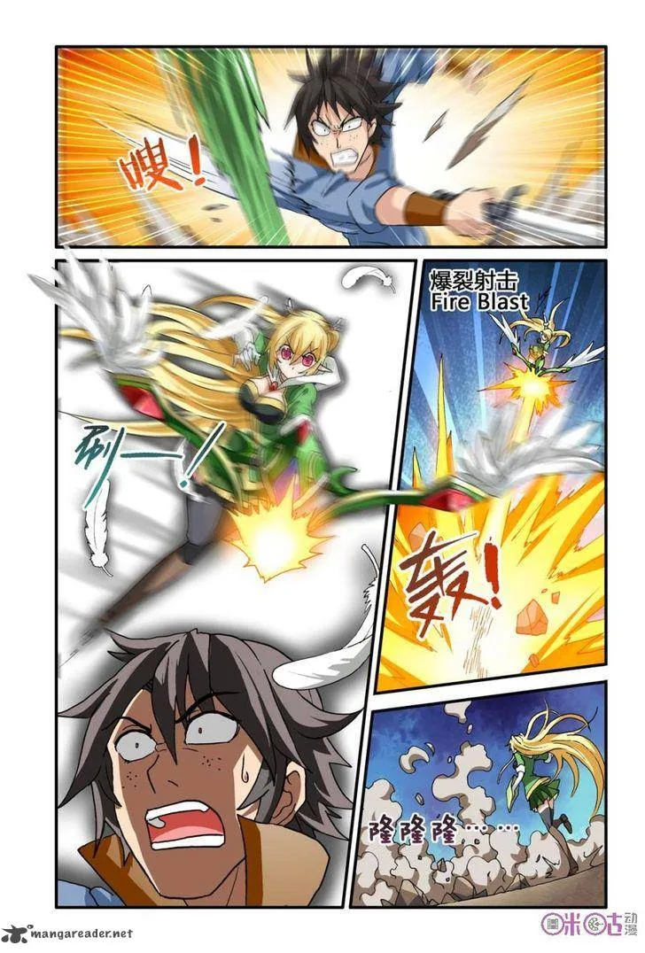 Ni Xi Ba Mo Wang! Chapter 16 page 15