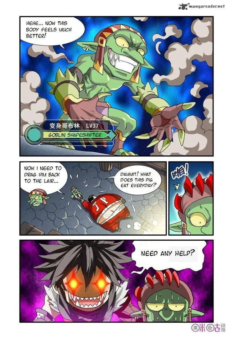 Ni Xi Ba Mo Wang! Chapter 16 page 12