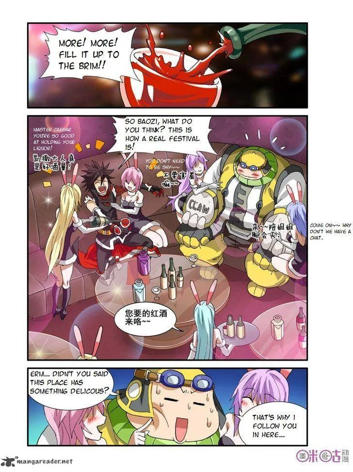 Ni Xi Ba Mo Wang! Chapter 16 page 6