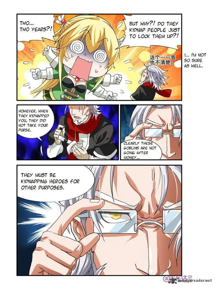 Ni Xi Ba Mo Wang! Chapter 17 page 5